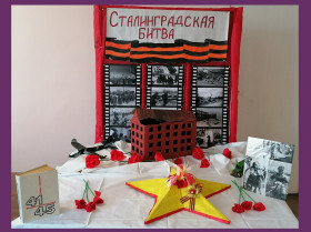 Конкурс инсталляций &quot;Сталинград-Победитель&quot; к 80-летию со дня Победы СССР над  гитлеровской Германией в 1943 году в Сталинградской битве.